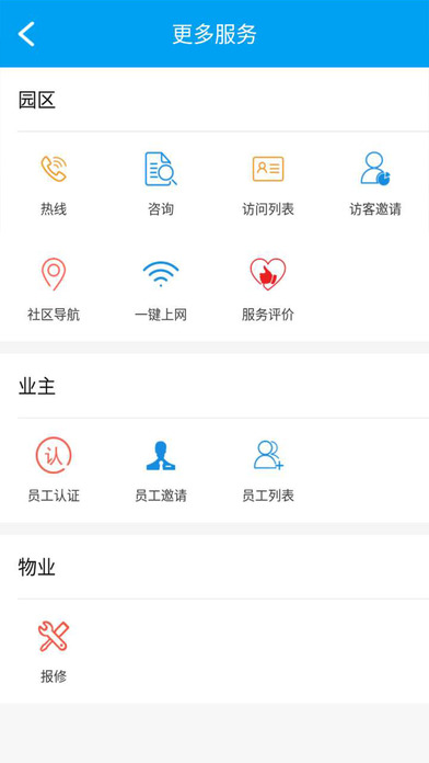 E区免费版