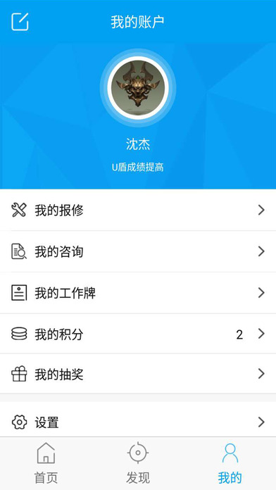 E区免费版