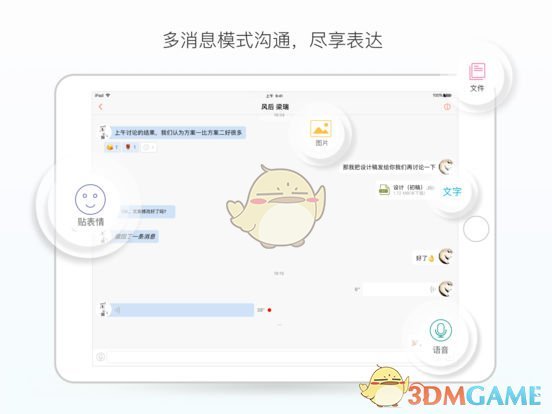 轻推官方版