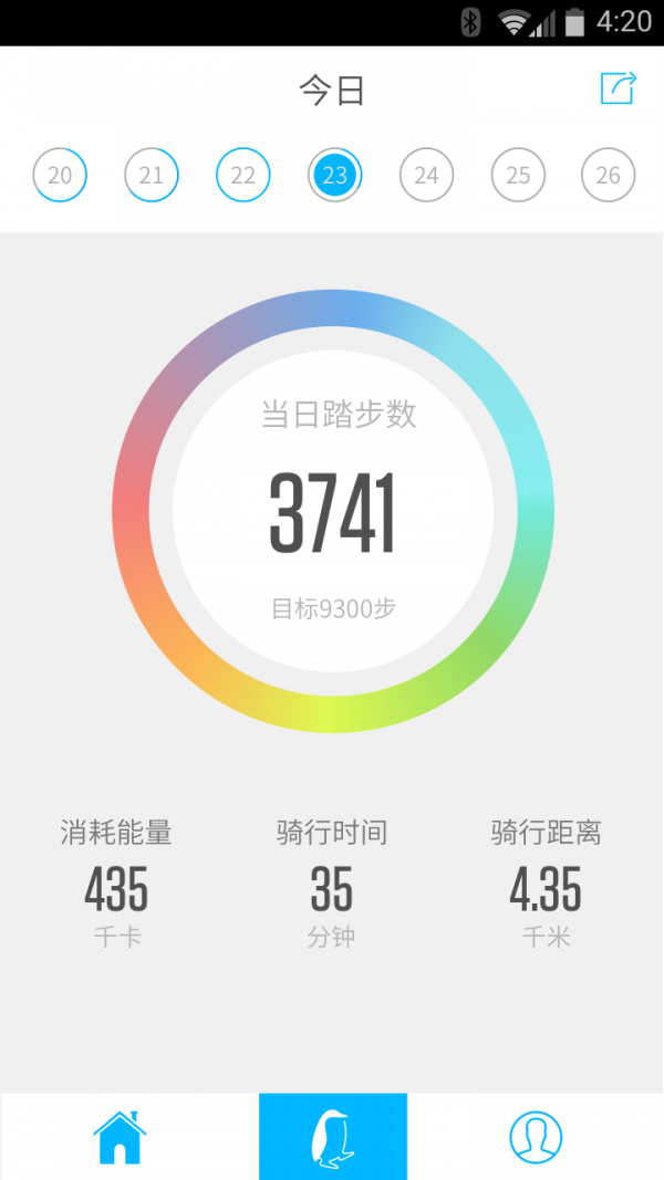 踏客安卓无广告版