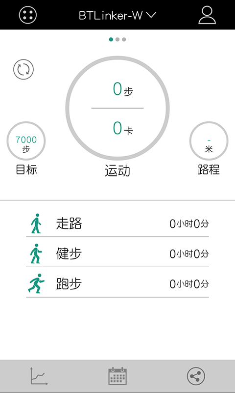BTLlinker极速版