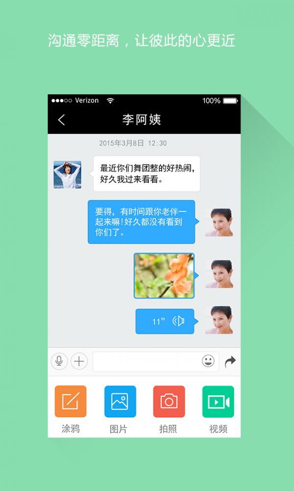 跳舞吧广场舞安卓版