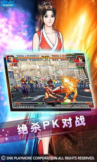 拳皇97单机版