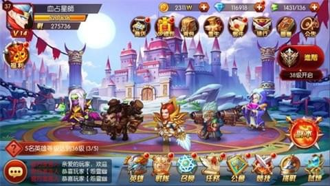 魔灵三国破解版