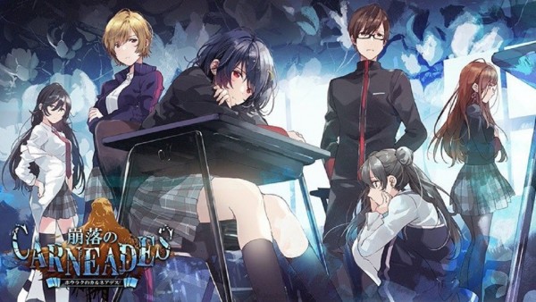 崩落的CARNEADES免费版