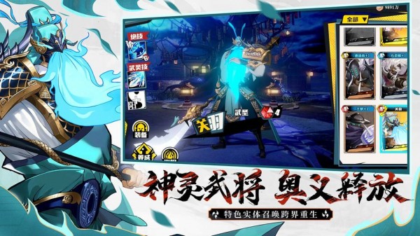 镇灵街官方版