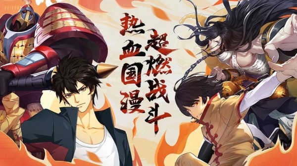 镇灵街官方版