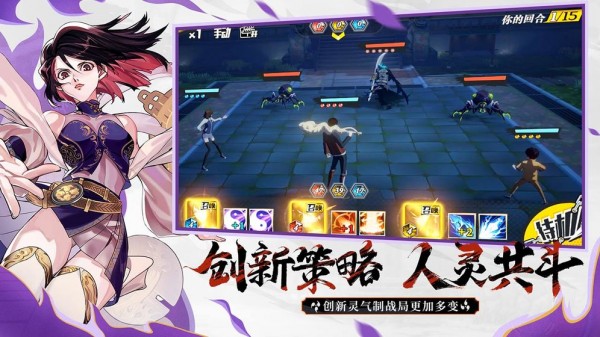 镇灵街官方版