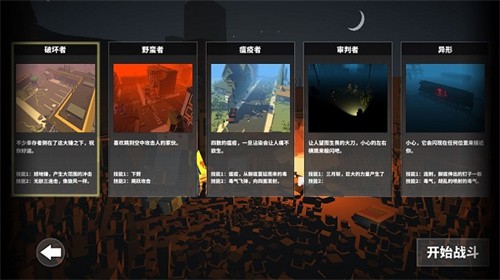 枪手射击之王汉化版