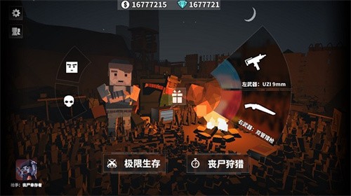 枪手射击之王汉化版