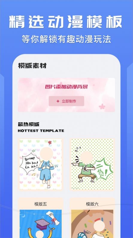 我的动漫壁纸大全官方版