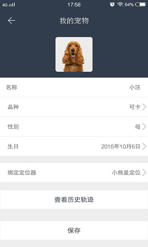 神话免费版
