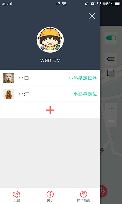 神话免费版