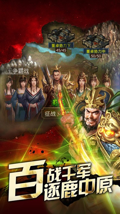 桃色无双安卓无广告版