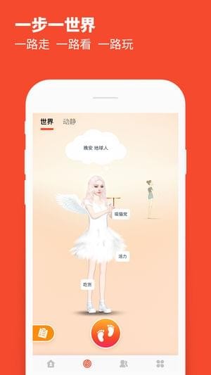 小我游戏破解版