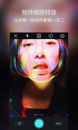 biu相机极速版