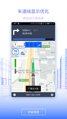 北斗地图高清版