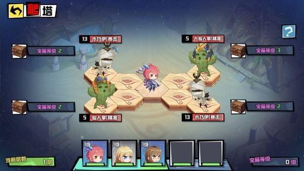 元素战姬免费版