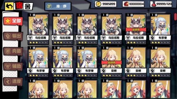 元素战姬免费版