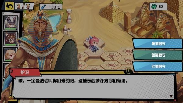 元素战姬免费版