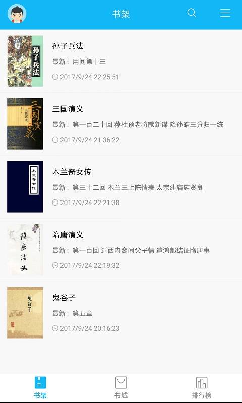 笔趣阁高清版