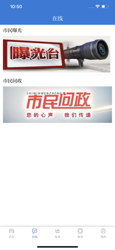 第一文山安卓版