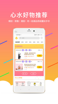 狮兔家官方版