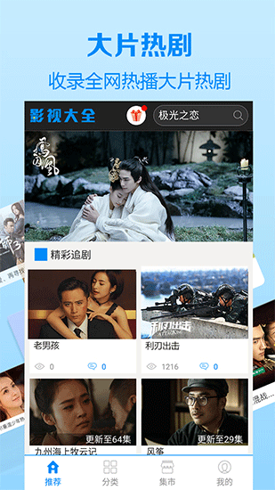 水蜜蜜视频在线观看版