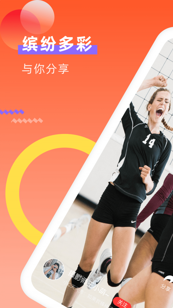 珊瑚鹿短视频经典版