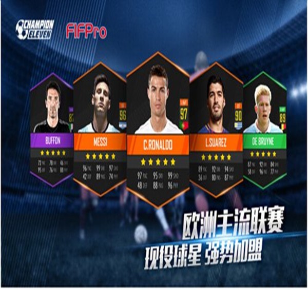 Champion Eleven破解版