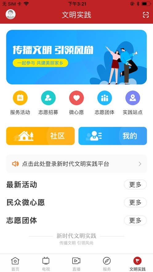 山海阳西破解版