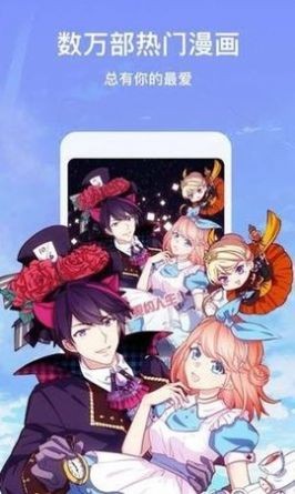 海桐漫画免费版