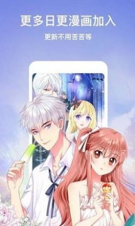 海桐漫画免费版