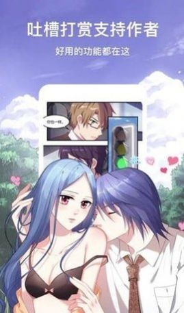 海桐漫画免费版