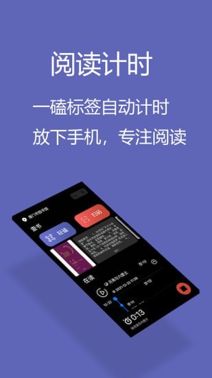 青稞安卓无广告版