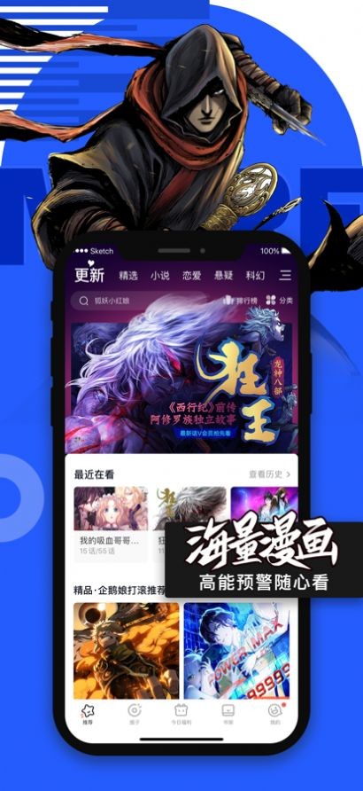 FizzoToon破解版