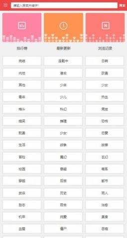 阿大漫画经典版