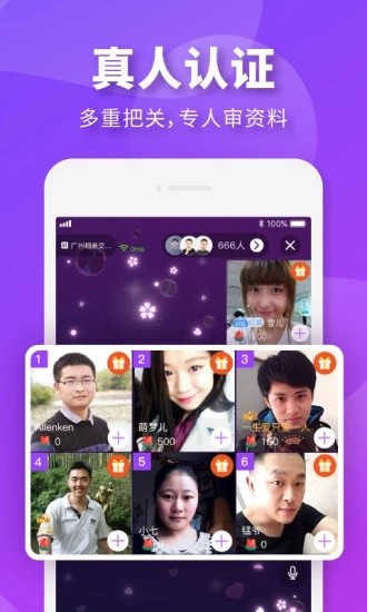 相个亲经典版