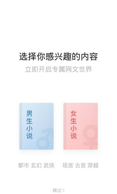 2022追书神器安卓版