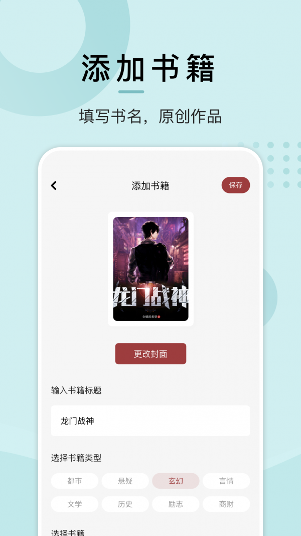 微趣阅读极速版