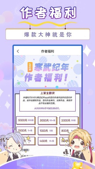寒武纪年破解版