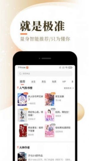 平生小说经典版