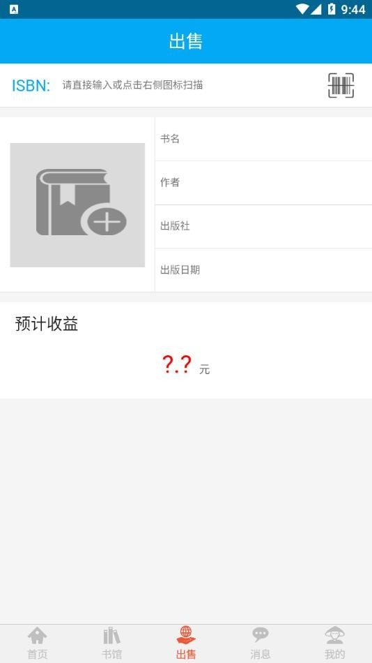 易好书经典版