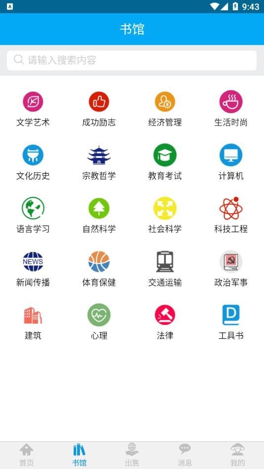 易好书经典版