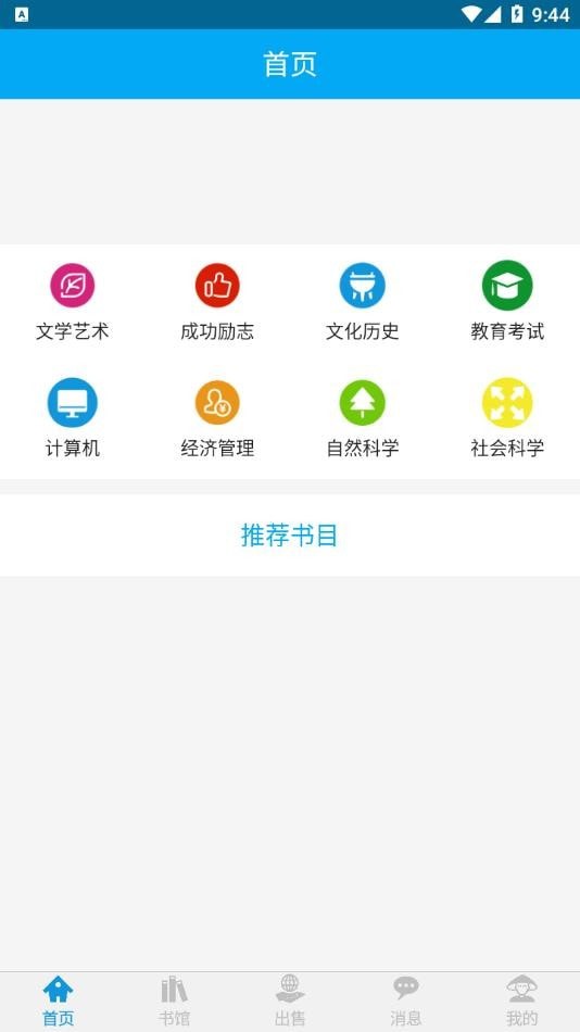 易好书经典版