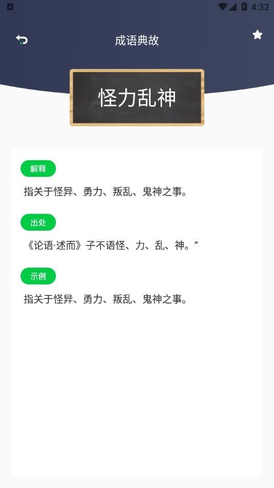 源阅读器经典版