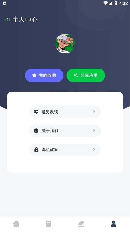 源阅读器经典版
