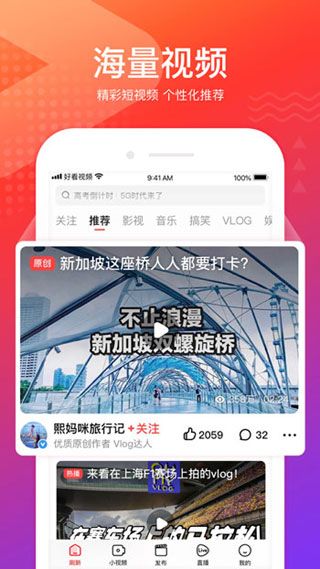 向日葵视频ios清爽版