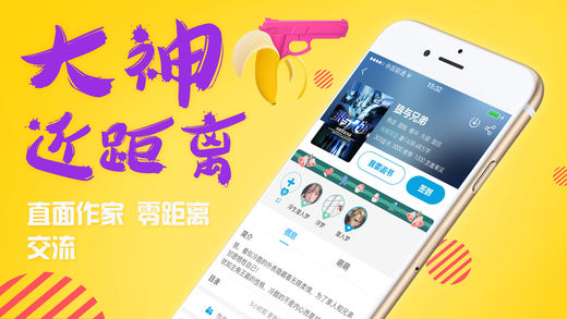 酷匠阅读官方版