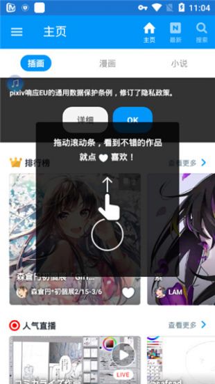 p站官方版